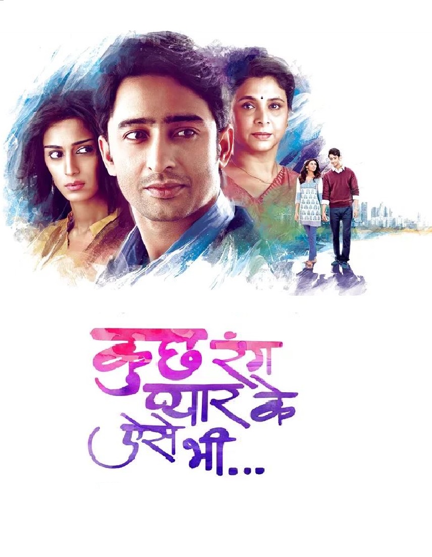Kuch Rang Pyar Ke Aise Bhi